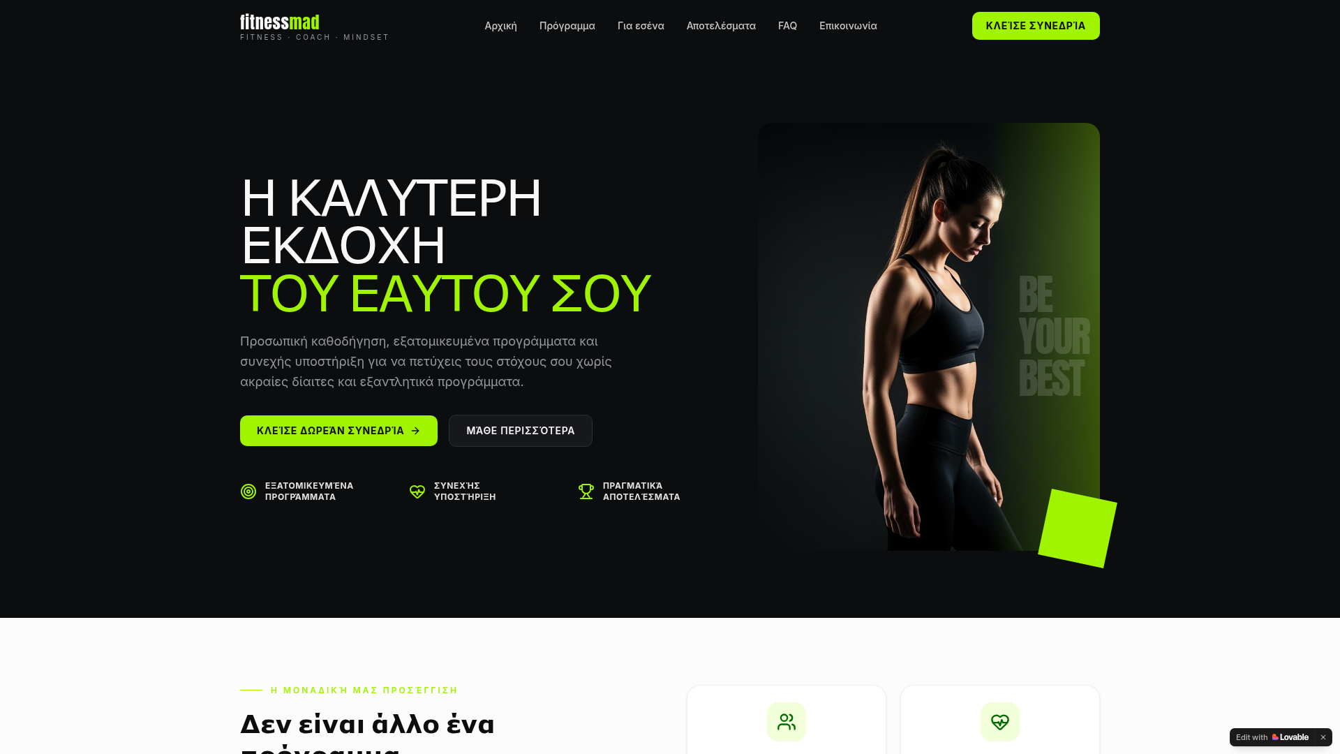 fitnessmad homepage preview
