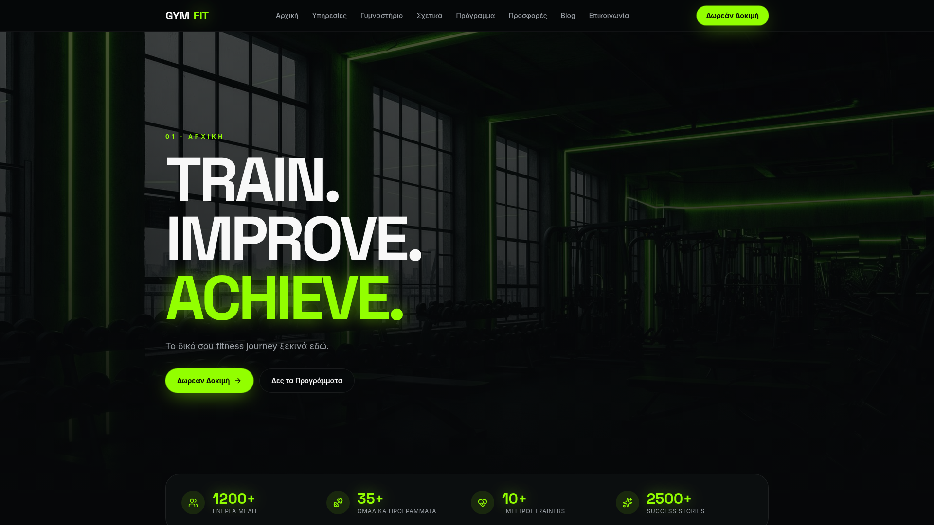 GymFit homepage preview